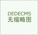 共襄“大地流彩”村落文