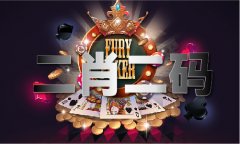 二中二5元赔几多元V41