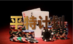 3d天中图手机正版（中国）IOS版手机APP官网下载