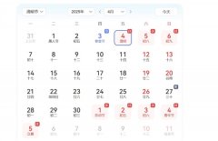 <b>清明节不克不及问候“早上好”吗 专家</b>