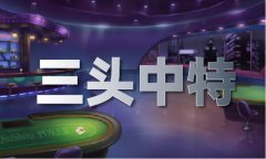 33377慈善网com（中国）iosAndroid通用版APP最新版