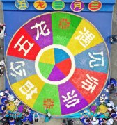 曲靖師五彩花米飯拼盤創